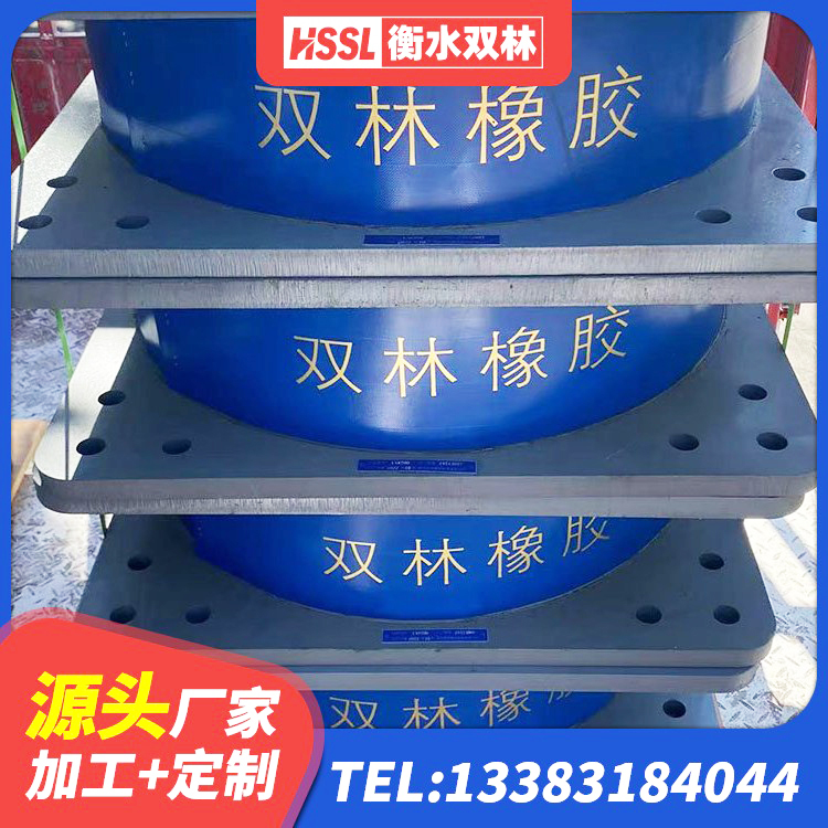 海沧区天然隔震支座LNR1000-Ⅱ厂家 海沧区建筑Y4Q铅芯橡胶隔震支座厂家 海沧区隔震支座I型 海沧区LNR1100天然橡胶隔震支座生产厂家 - 第8张