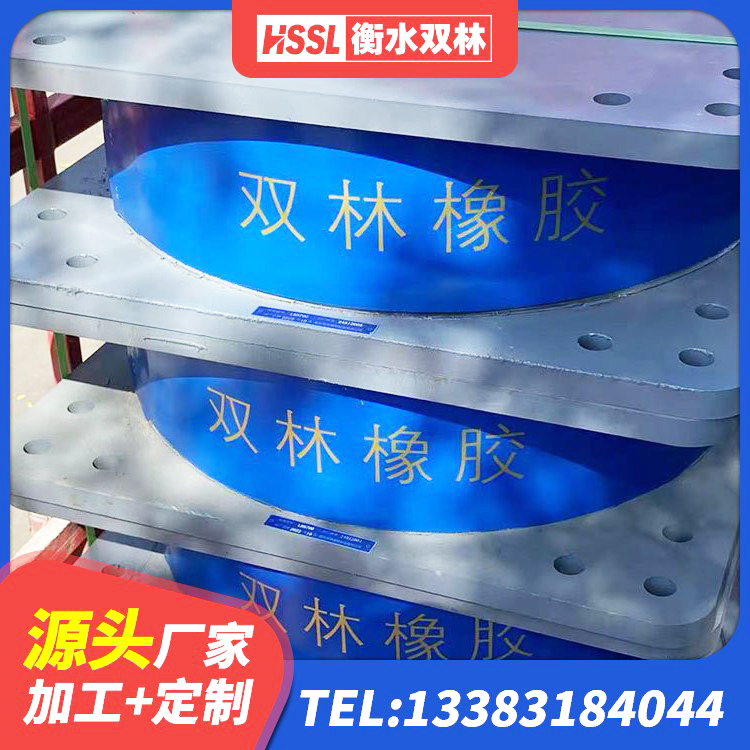 海沧区建筑橡胶隔震支座商家 海沧区建筑减隔震支座什么价格 海沧区LNR型隔震支座生产厂家 海沧区高阻尼铅芯橡胶隔震支座厂家 - 第8张