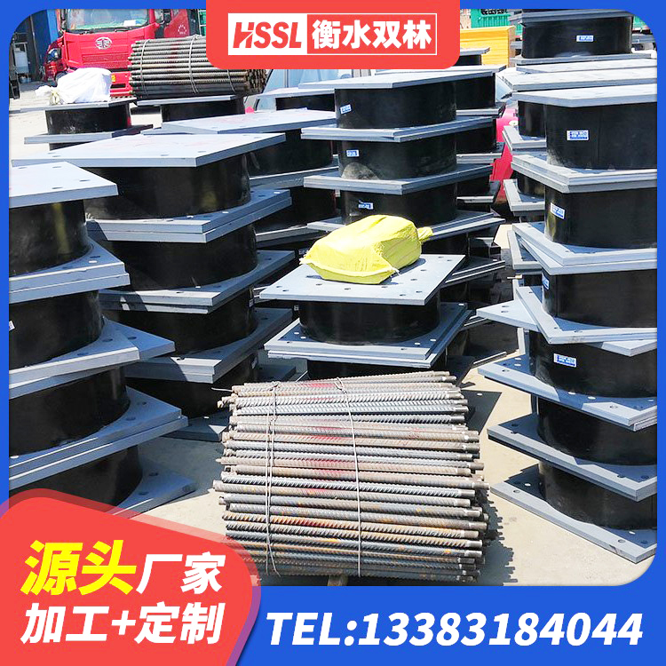 海沧区建筑抗震橡胶隔震支座源头工厂 海沧区隔震支座LNR-700源头工厂 海沧区高阻尼HDR隔震支座多少钱 海沧区建筑铅芯橡胶防震支座定制 - 第1张