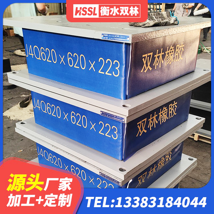 海沧区LRB1400隔震支座厂家 海沧区建筑铅芯隔震支座LRB1100-220 海沧区LNR橡胶隔震支座500 海沧区建筑隔震支座装置 - 第5张