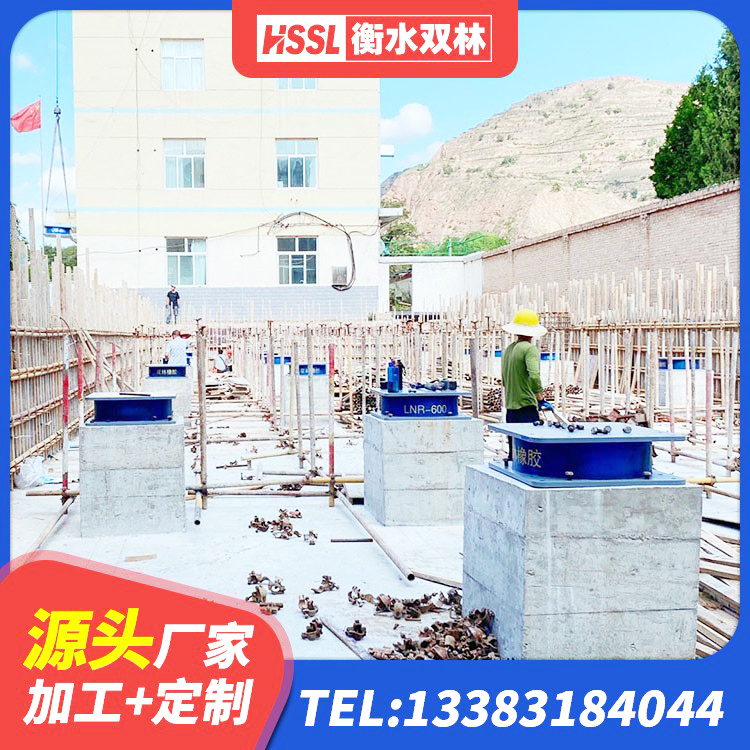 海沧区隔震支座LNR700生产厂家 海沧区水平分散力支座源头工厂 海沧区LNR300天然橡胶支座生产厂家 海沧区建筑隔震支座LRB和LNR源头工厂 - 第1张