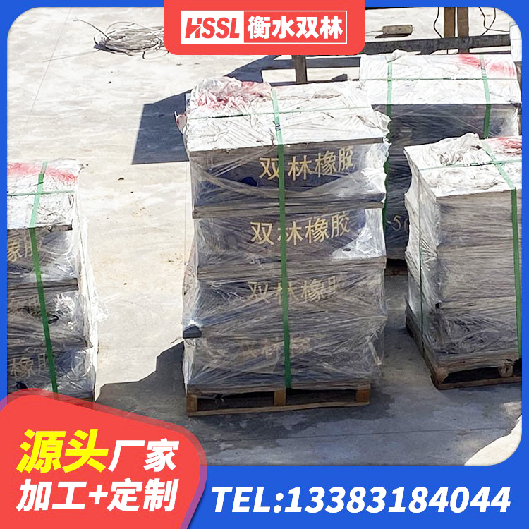 海沧区建筑抗震橡胶隔震支座源头工厂 海沧区隔震支座LNR-700源头工厂 海沧区高阻尼HDR隔震支座多少钱 海沧区建筑铅芯橡胶防震支座定制 - 第5张