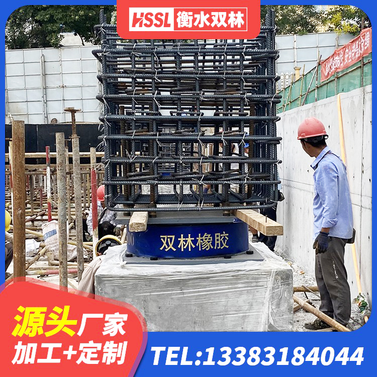 海沧区建筑高阻尼支座减震支座厂家 海沧区圆形隔震橡胶支座多少钱 海沧区LNR400隔震支座源头工厂 海沧区HDR600高阻尼隔震支座源头工厂 - 第6张