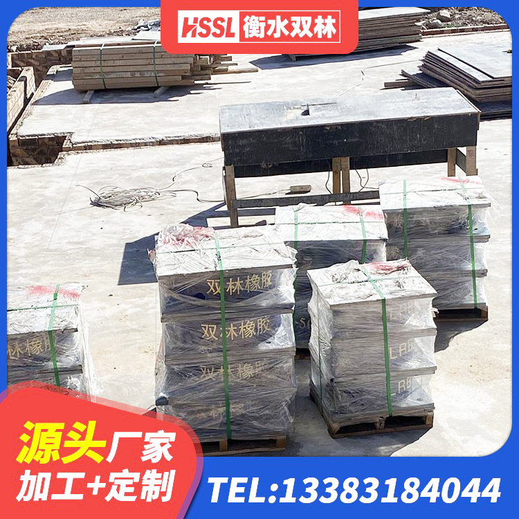 海沧区隔震支座LNR700生产厂家 海沧区水平分散力支座源头工厂 海沧区LNR300天然橡胶支座生产厂家 海沧区建筑隔震支座LRB和LNR源头工厂 - 第2张