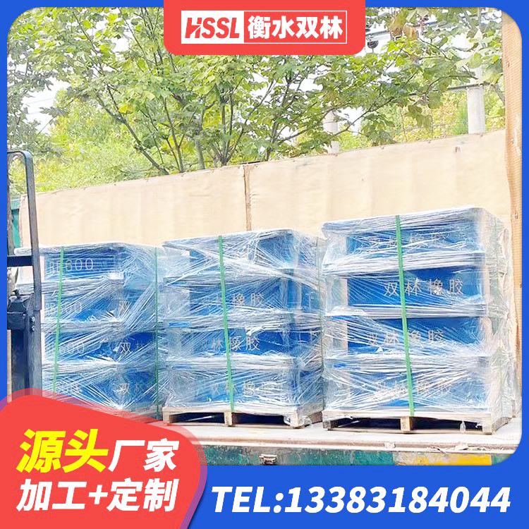 海沧区铅芯橡胶隔震支座厂商厂家 海沧区LRB500铅芯橡胶隔震支座生产厂家 海沧区铅芯橡胶隔震支座(LRB) 海沧区建筑防震支座 - 第2张