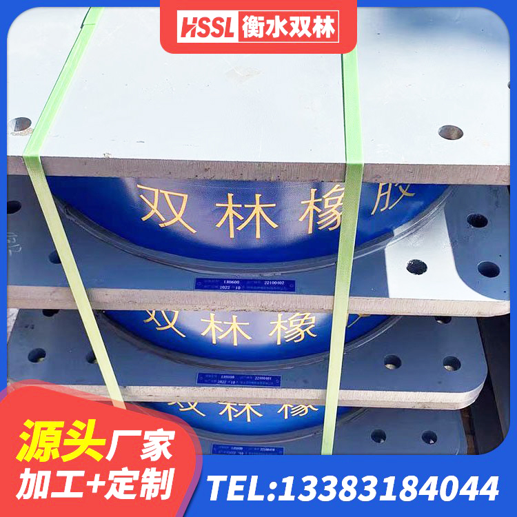 海沧区铅芯橡胶隔震支座厂商厂家 海沧区LRB500铅芯橡胶隔震支座生产厂家 海沧区铅芯橡胶隔震支座(LRB) 海沧区建筑防震支座 - 第3张