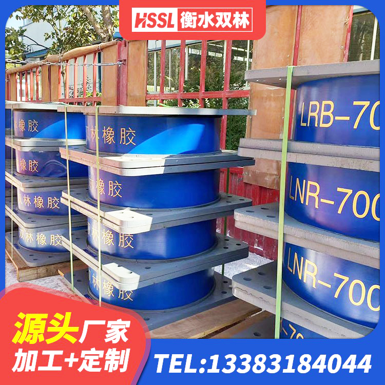 海沧区抗震高阻尼支座源头工厂 海沧区建筑高阻尼橡胶隔震支座厂家 海沧区建筑铅芯抗震支座装置 海沧区LRB1400铅芯隔震支座多少钱 - 第7张