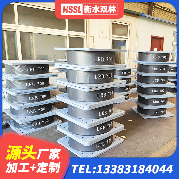 海沧区建筑橡胶支座生产厂家 海沧区铅芯防震支座厂家 海沧区LNR隔震支座600源头工厂 海沧区HDR系列高阻尼隔震支座源头工厂 - 第6张
