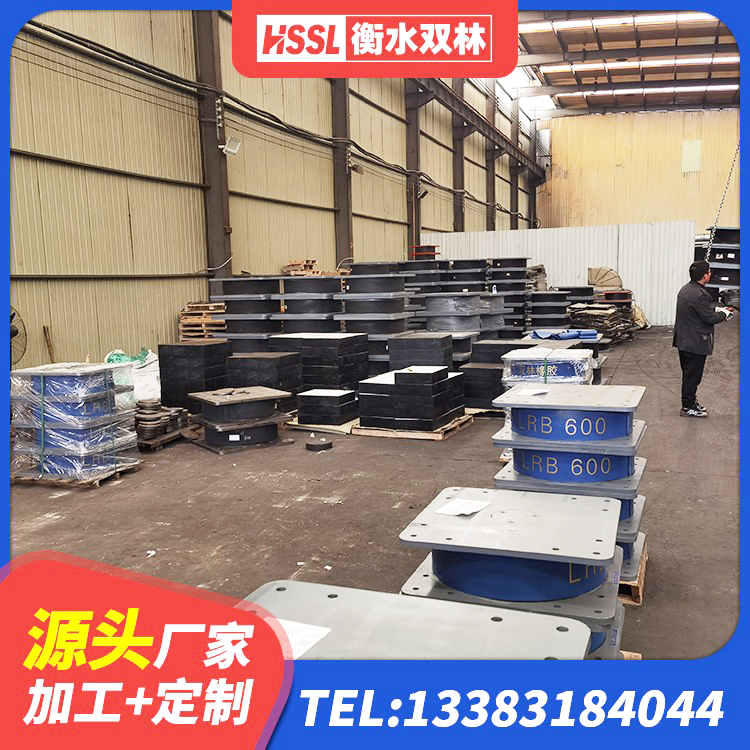 海沧区LNR水平分散型隔震支座源头工厂 海沧区铅芯叠层隔震支座生产厂家 海沧区SHDR较高阻尼隔震支座厂家 海沧区500%隔震支座生产厂家 - 第5张
