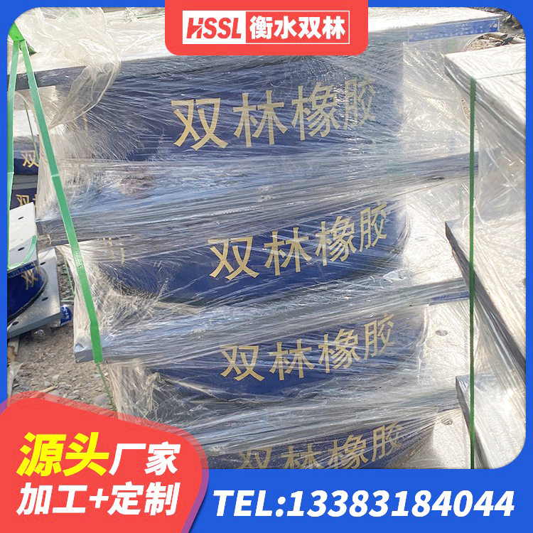 海沧区抗震高阻尼支座源头工厂 海沧区建筑高阻尼橡胶隔震支座厂家 海沧区建筑铅芯抗震支座装置 海沧区LRB1400铅芯隔震支座多少钱 - 第1张