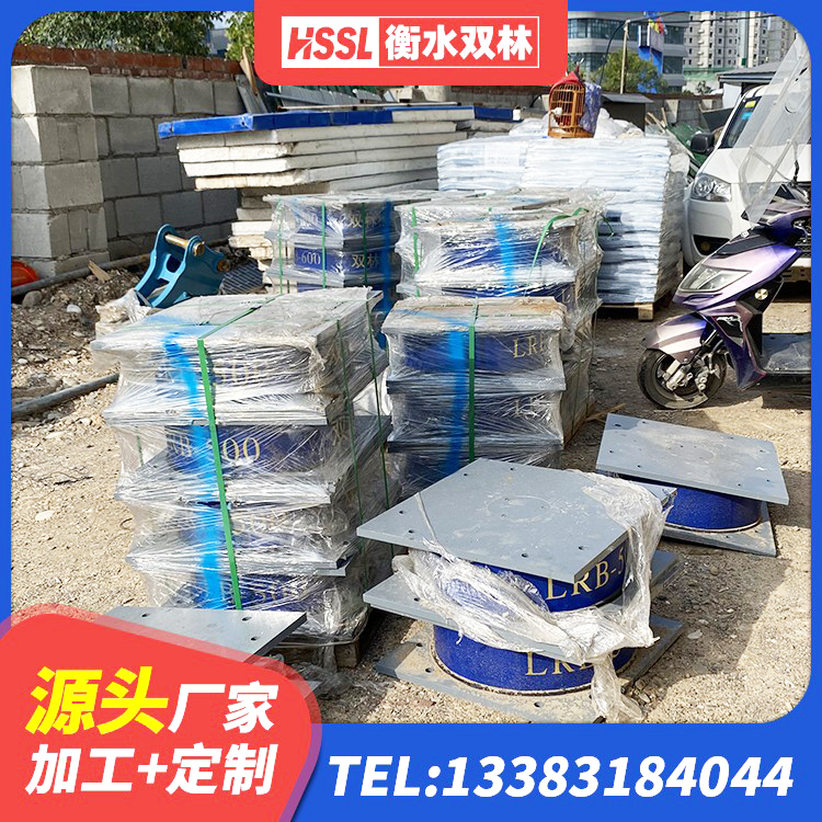 海沧区隔震支座LNR700生产厂家 海沧区水平分散力支座源头工厂 海沧区LNR300天然橡胶支座生产厂家 海沧区建筑隔震支座LRB和LNR源头工厂 - 第3张
